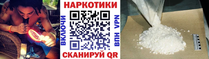Хочу наркоту Алексин COCAIN СК Гашиш Меф