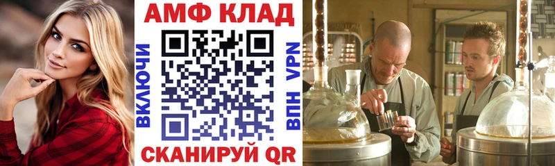 Амфетамин Premium купить Алексин