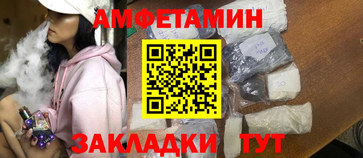 АМФ 98%  АМФ  Алексин  Вход с VPN 