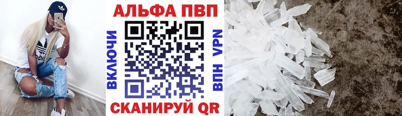 сколько стоит  Алексин  APVP крисы CK 
