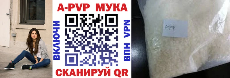 A PVP СК КРИС Алексин