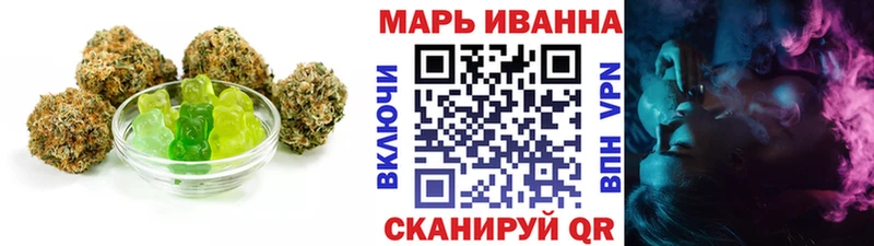 Еда ТГК конопля  Алексин 