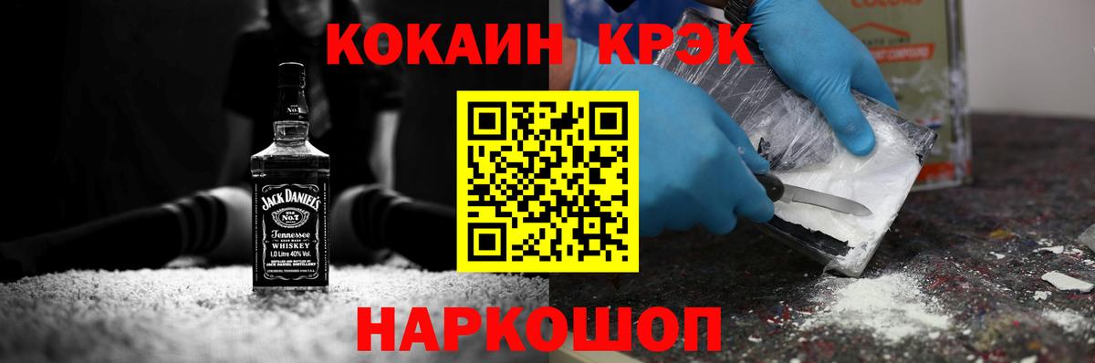 Cocaine  Вход с VPN  Алексин  COCAIN Боливия 
