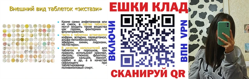 ОМГ ОМГ tor  Алексин  Ecstasy ешки  где найти  