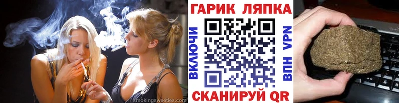 купить закладку  маркетплейс телеграм  ГАШ Изолятор  Алексин 
