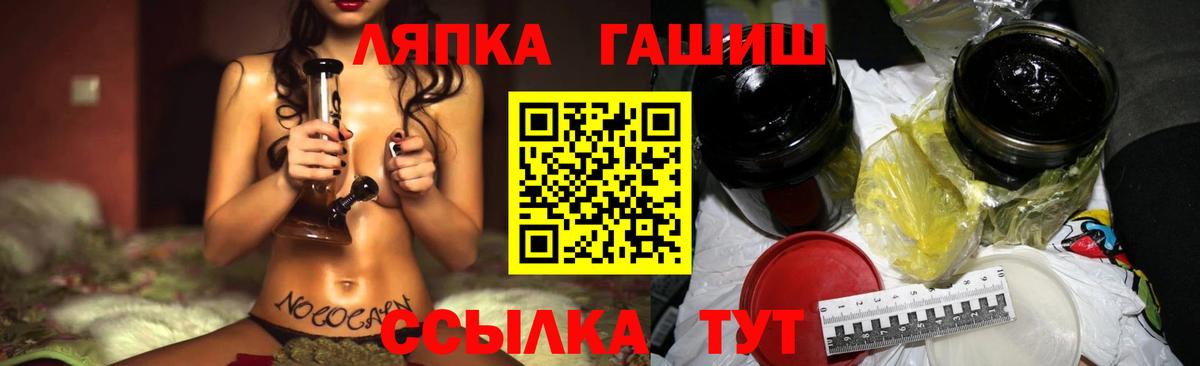 ГАШ  ГАШ гарик  Вход с VPN  Алексин  ГАШ Cannabis 