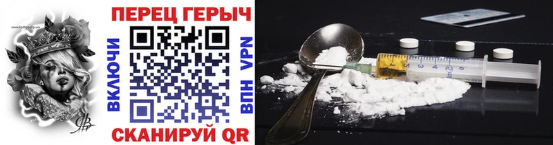 Героин герыч  где продают наркотики  Алексин 