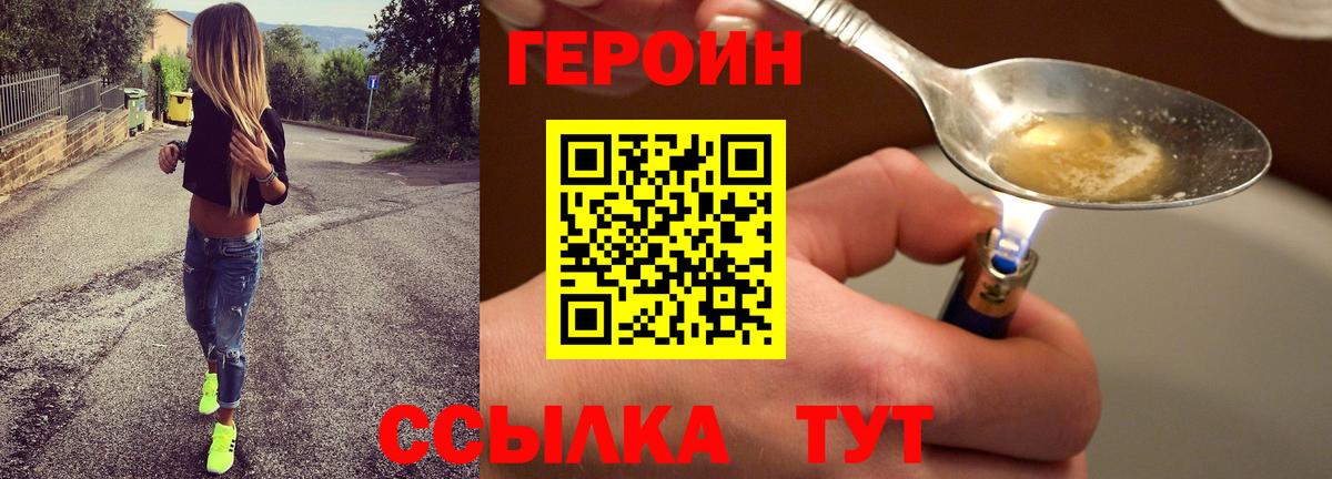 Кодеин Алексин