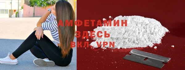 MDMA Premium VHQ Абдулино
