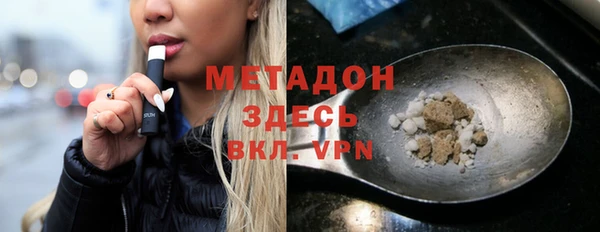 MDMA Premium VHQ Абдулино
