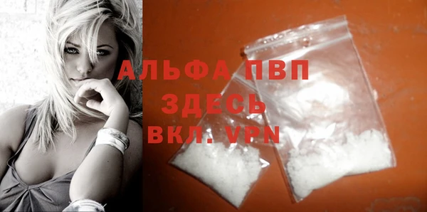MDMA Premium VHQ Абдулино