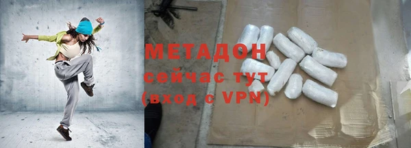 MDMA Premium VHQ Абдулино