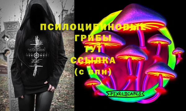 альфа пвп Абаза