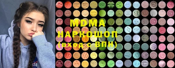 альфа пвп Абаза