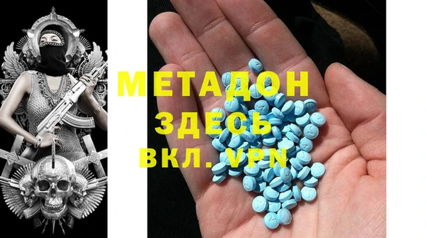 MDMA Premium VHQ Абдулино