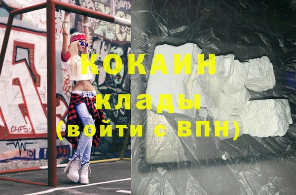 прущая мука Абинск