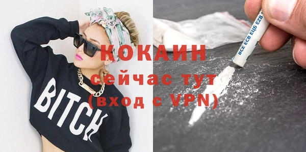 MDMA Premium VHQ Абдулино