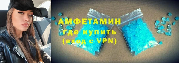 MDMA Premium VHQ Абдулино