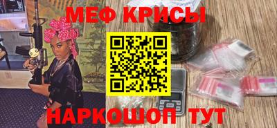 дживик Чебаркуль