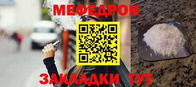 дживик Чебаркуль