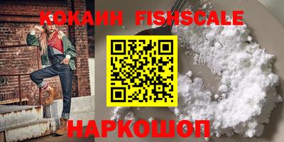 дживик Чебаркуль