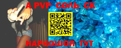 дживик Чебаркуль