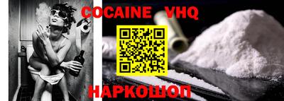 дживик Чебаркуль
