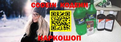 спиды Чапаевск