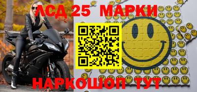 спиды Чапаевск
