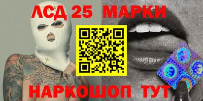 дживик Чебаркуль