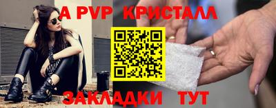 спиды Чапаевск