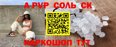 не бодяженный Шебекино