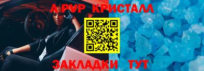 дживик Чебаркуль