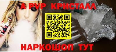 дживик Чебаркуль