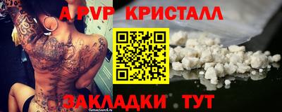спиды Чапаевск