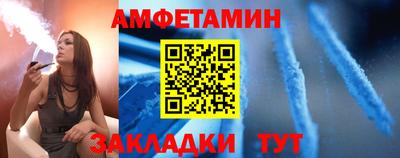 дживик Чебаркуль