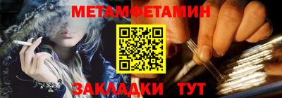 гашиш Шелехов