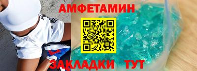 дживик Чебаркуль