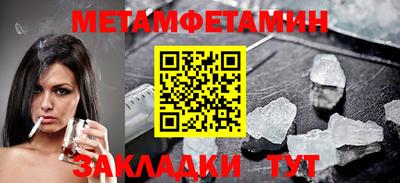 спиды Чапаевск