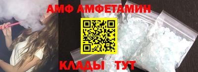 спиды Чапаевск