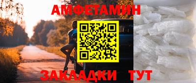 спиды Чапаевск