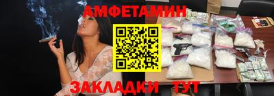 метадон Шахты