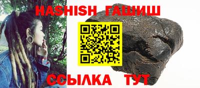 спиды Чапаевск