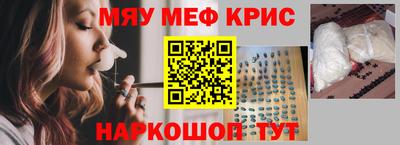 спиды Чапаевск