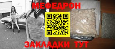 гашиш Шелехов