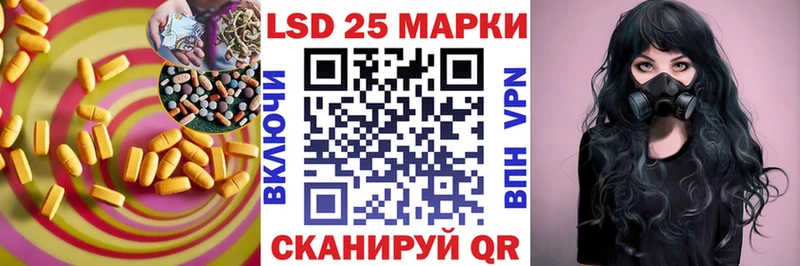 ЛСД экстази ecstasy  даркнет как зайти  Алексин  МЕГА маркетплейс 