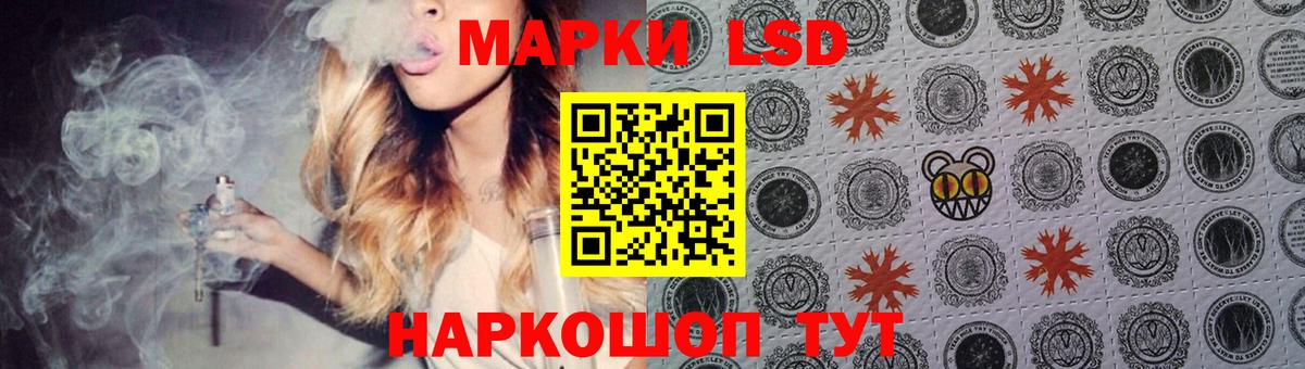 LSD-25 экстази ecstasy Алексин