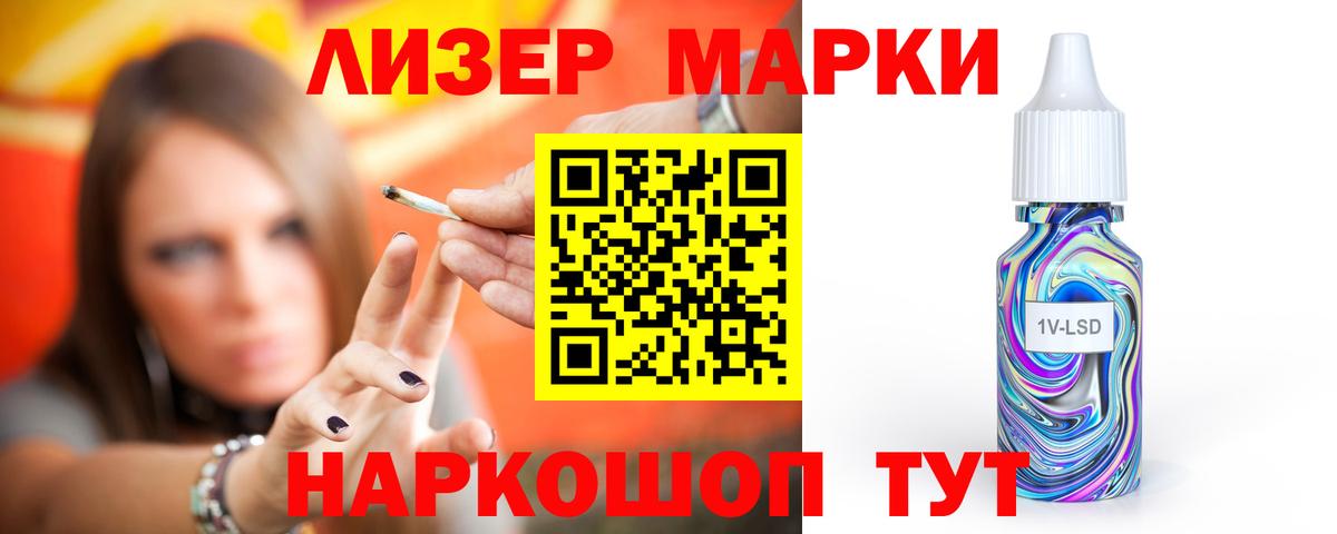 ЛСД экстази кислота  Вход с VPN  ЛСД экстази ecstasy  Алексин 