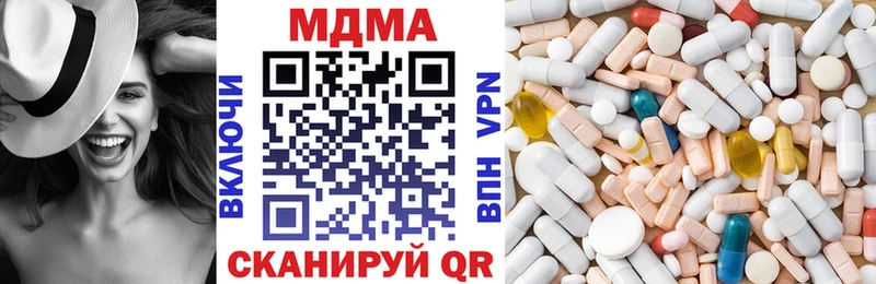 MDMA молли  Алексин 