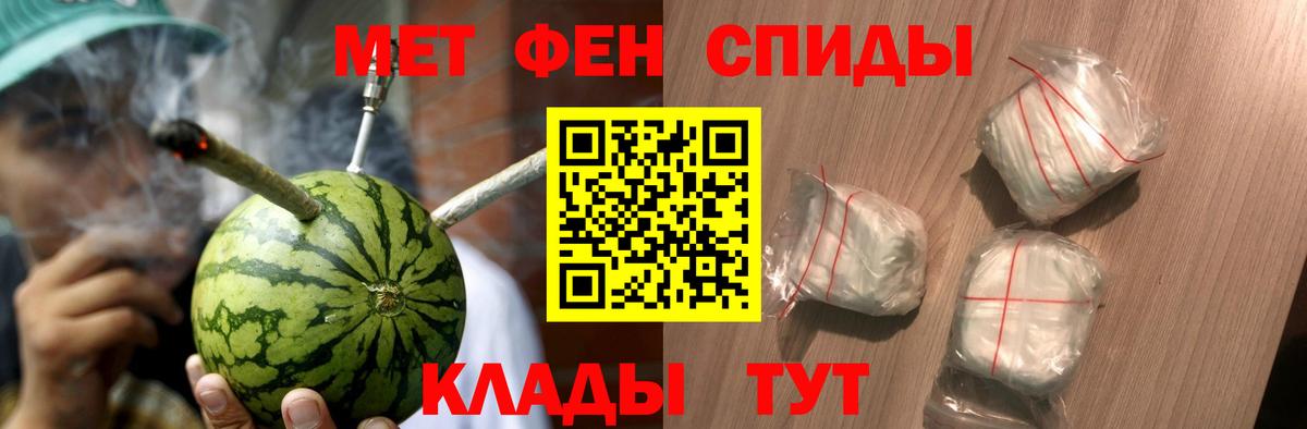 Первитин пудра  Вход с VPN  Алексин 